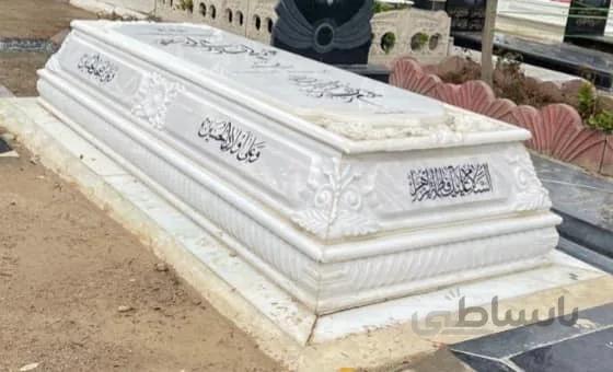 سنگ قبر مرمرازنا کد2031