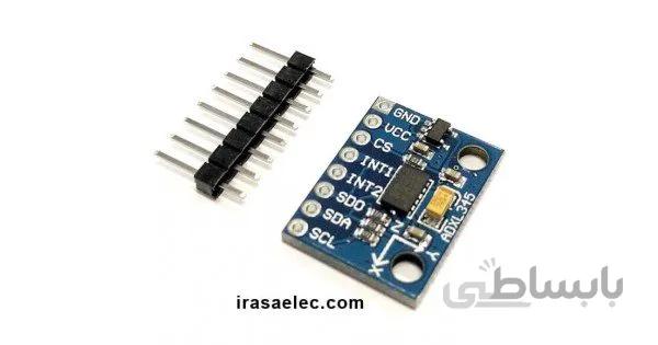 ماژول شتاب سنج 3 محوره دیجیتال ADXL345