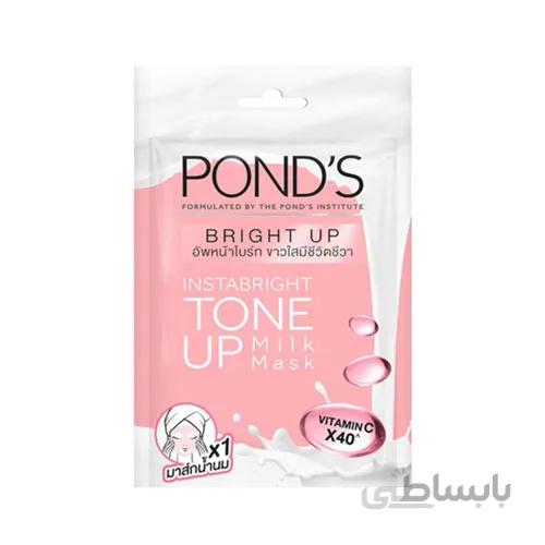 ماسک صورت روشن کننده شیر و ویتامین C ورقه ای پوندز PONDS