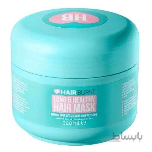 ماسک مو هیر برست مدل Long and Healthy | آبرسان، مغذی، ترمیم کننده، ضد موخوره | ۲۲۰ میل ا Hair Burst Long and Healthy Hair Mask 220ml