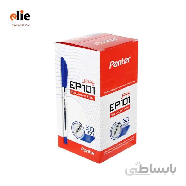 خودکار 0.7 پنتر مدل EP101 بسته 50 عددی