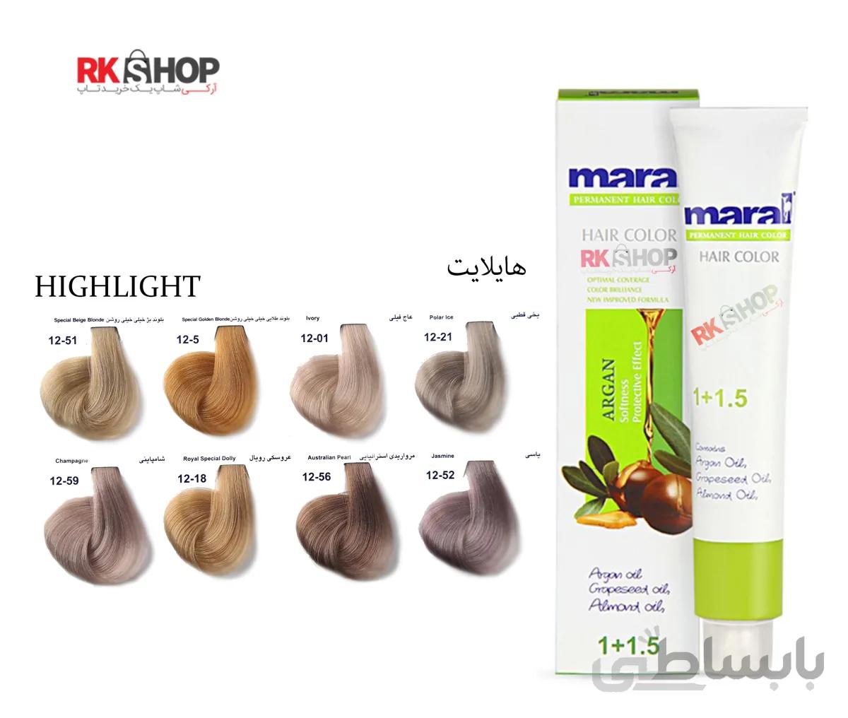رنگ مو هایلایت مارال