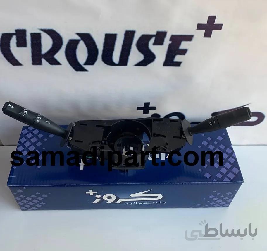 مجموعه دسته راهنما و دسته برف پاک کن رانا کروز ا Set of guide handles and Rana wiper handles