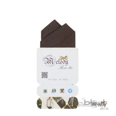 دستمال جیبی سری آنیدا (خالدار قهوه ای )