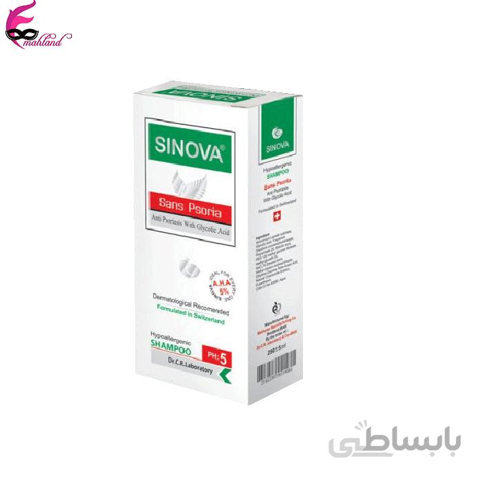 شامپو سنس - پسوریا سینوا ا Sinova Sans Psoria Shampoo