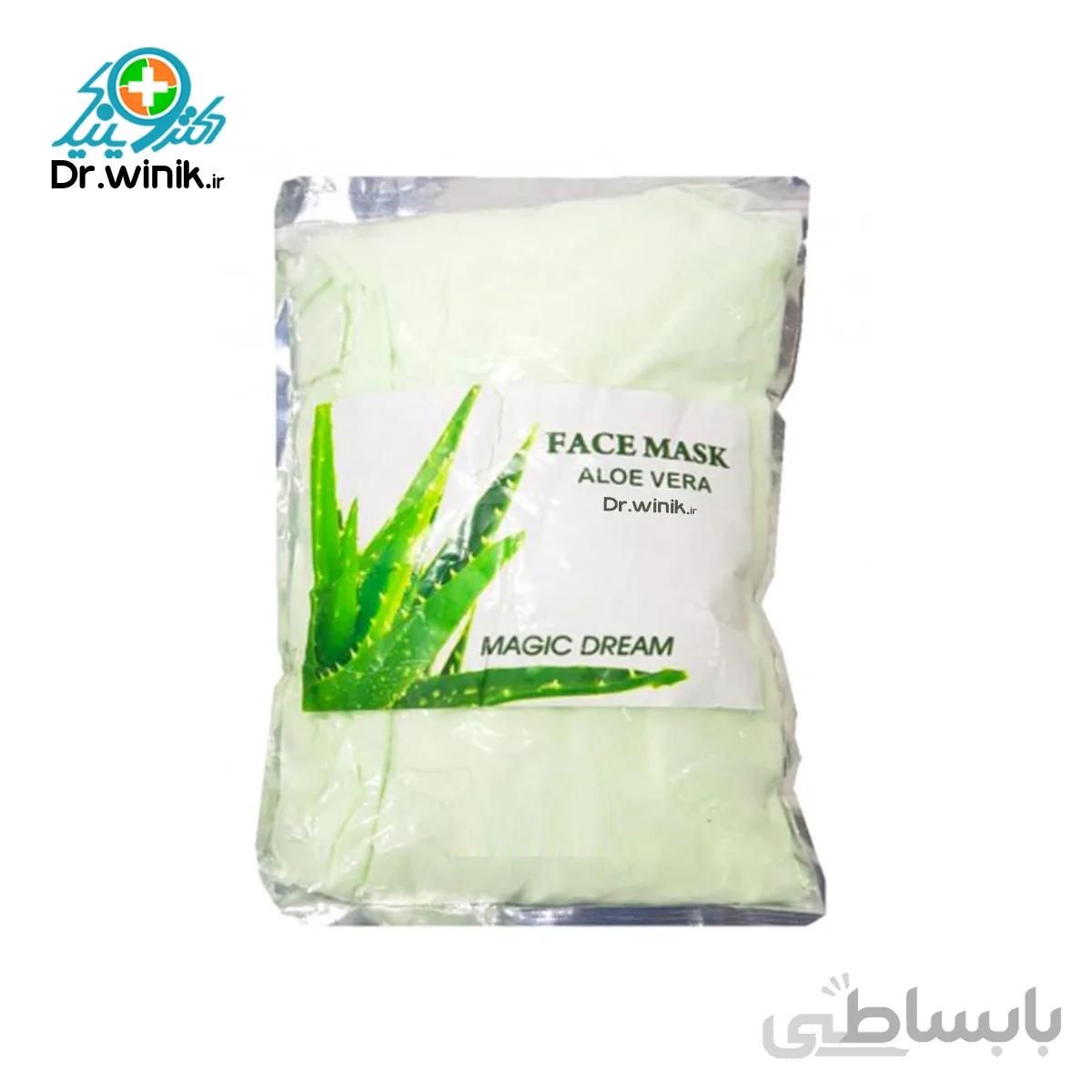 ماسک پودری لاتکسی یک کیلویی آلوئه ورا Aloe Vera