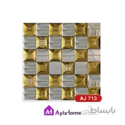 کاشی استیل پشت چسبدار مدل Aj-713