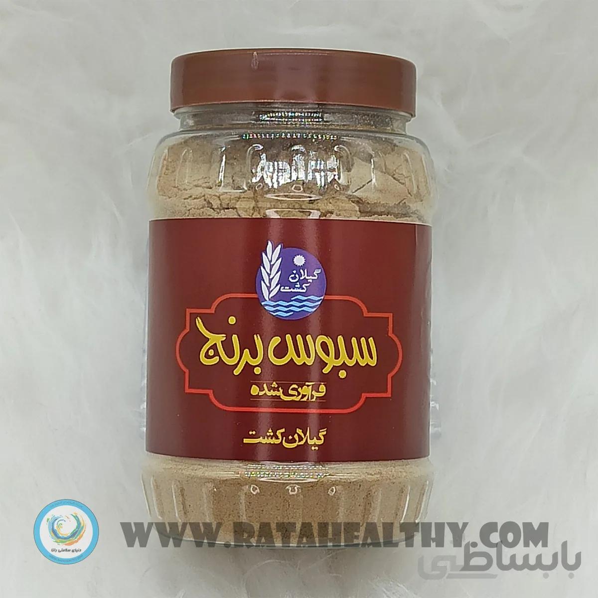 آرد سبوس برنج فرآوری شده