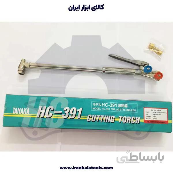 برش دستی تاناکا ژاپن مدل HC-391