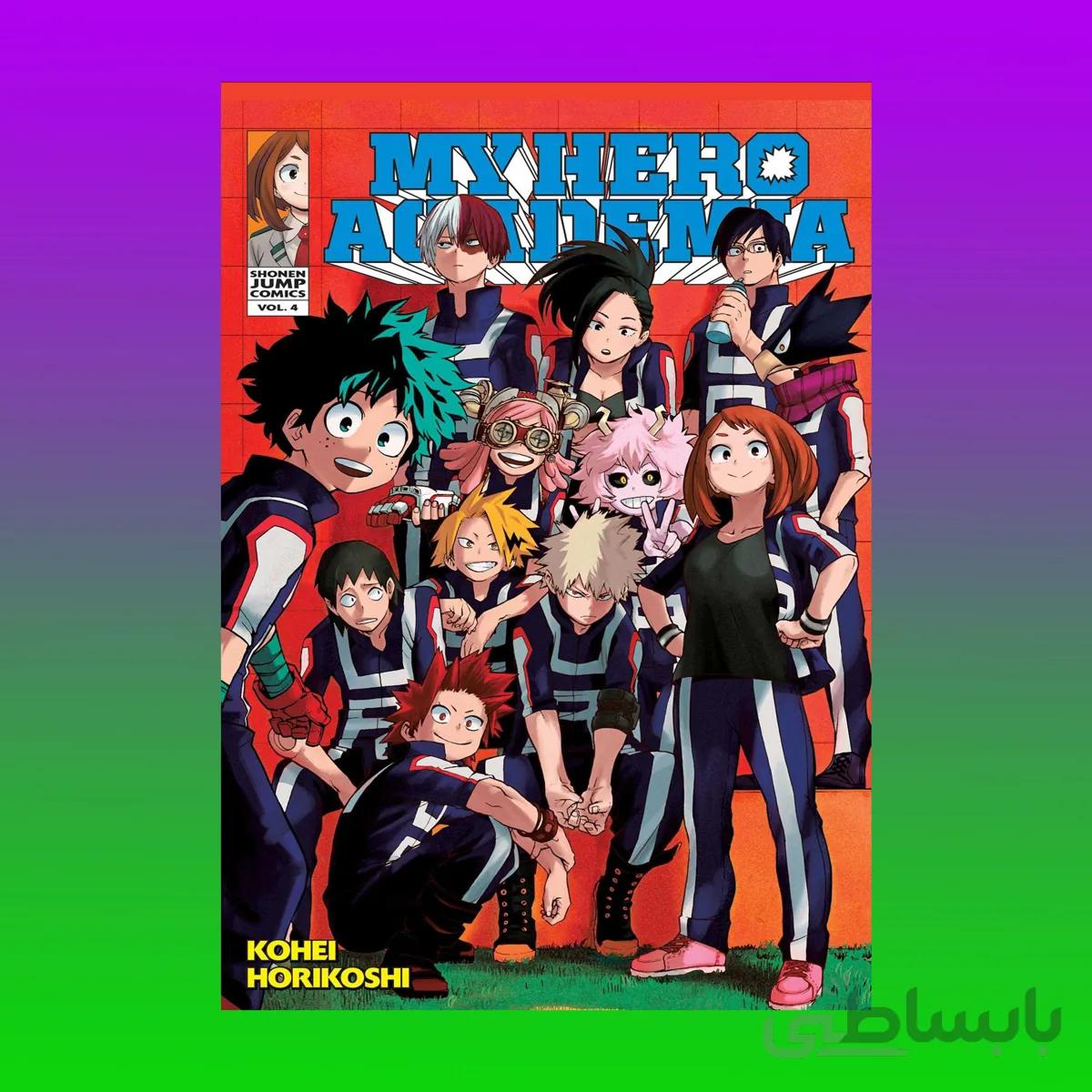 My Hero Academia 4