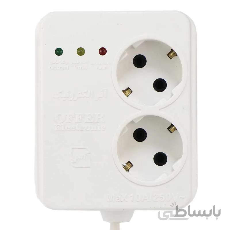 محافظ برق ۲ خانه ارت دار آفر الکترونیک مدل OR-329