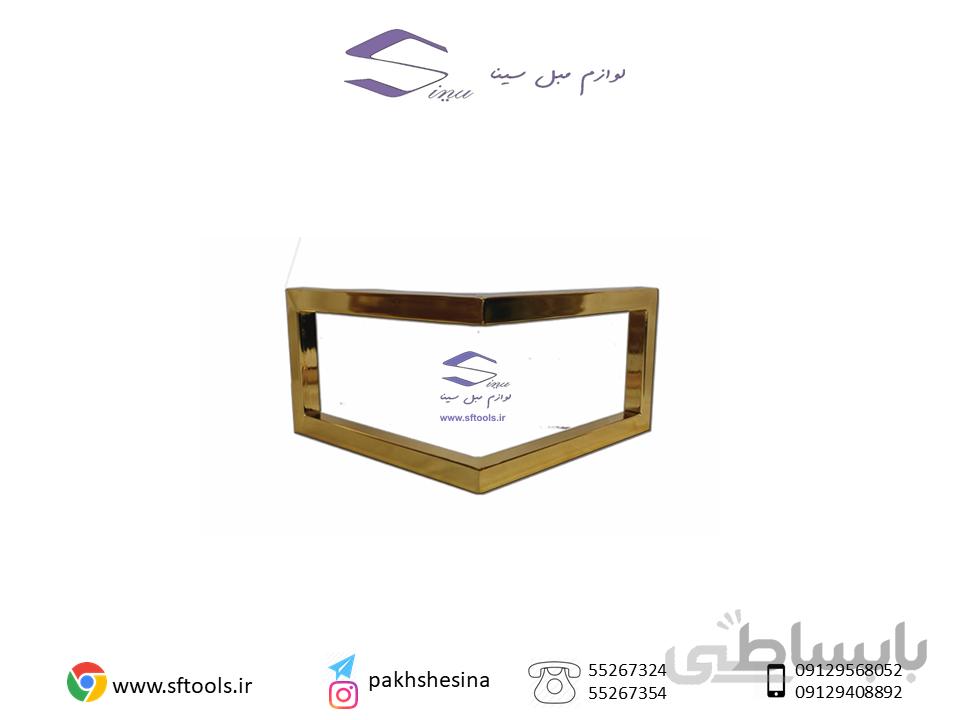 پایه مبلی فلزی v9