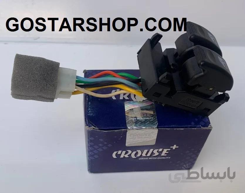 کلید شیشه بالابر پرایدX100 چپ کروز(ارسال رایگان)