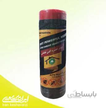 پودر سوسک کش و مورچه کش سایپرمترین 1/2 درصدی گل سم گرگان