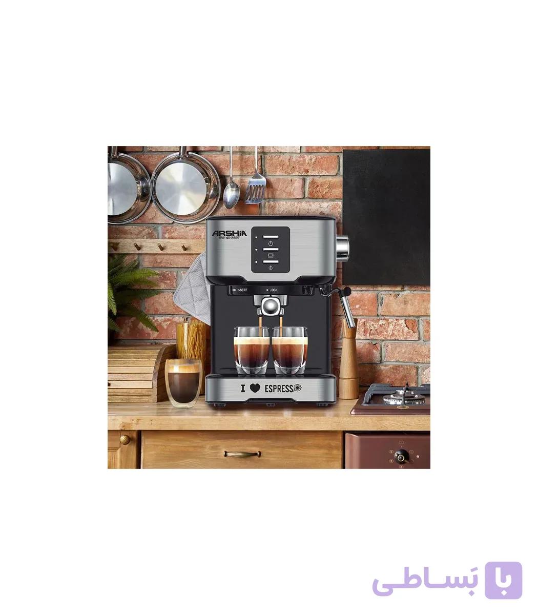 اسپرسوساز عرشیا حرفه ای مدل EM145-2697 — تصویر 1