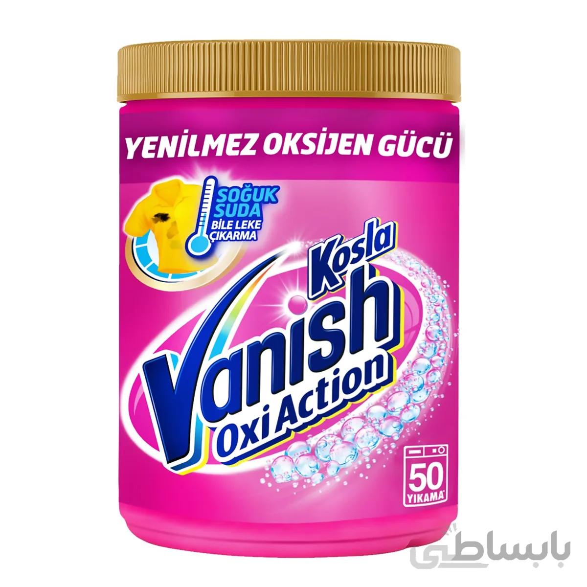پودر لکه بر لباس ونیش مدل Oxi Action بسته 1000 گرم ا Vanish Oxi Action Stain Remover Powder 1000g