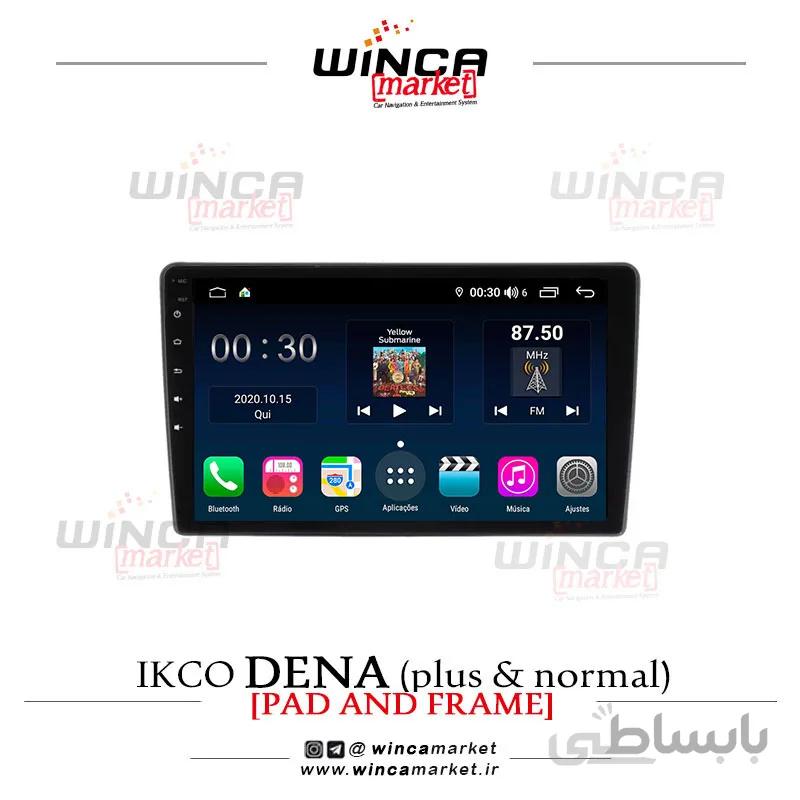 مانیتور اندروید دنا و دنا پلاس وینکا مدل QG855 سری +S300 پلاس