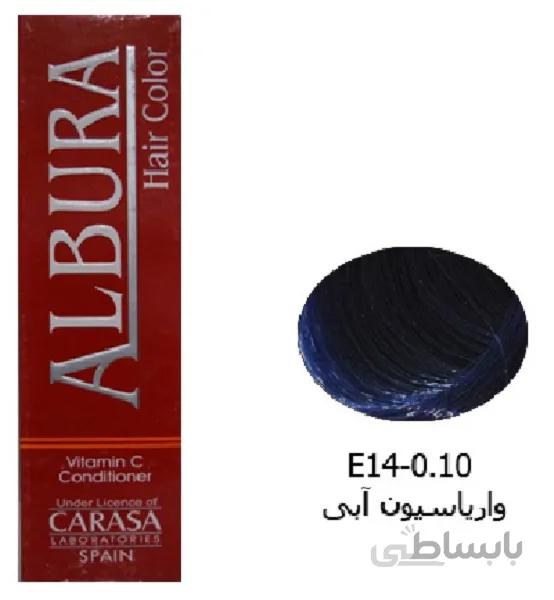 رنگ مو البورا e14 0.10 واریاسیون ابی 15 میل