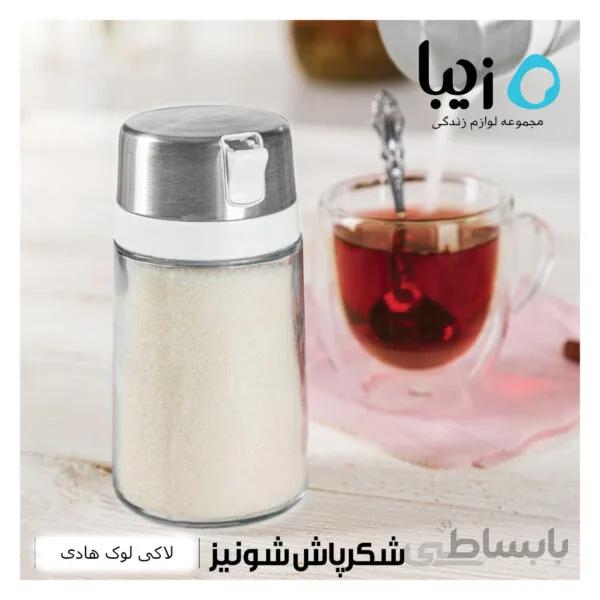 شکرپاش شونیز