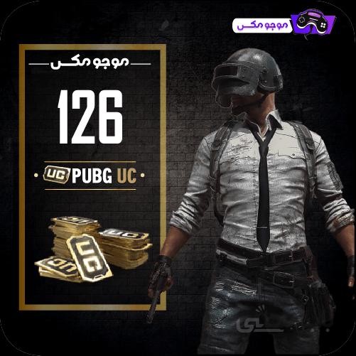 خرید 126 یوسی پابجی موبایل
