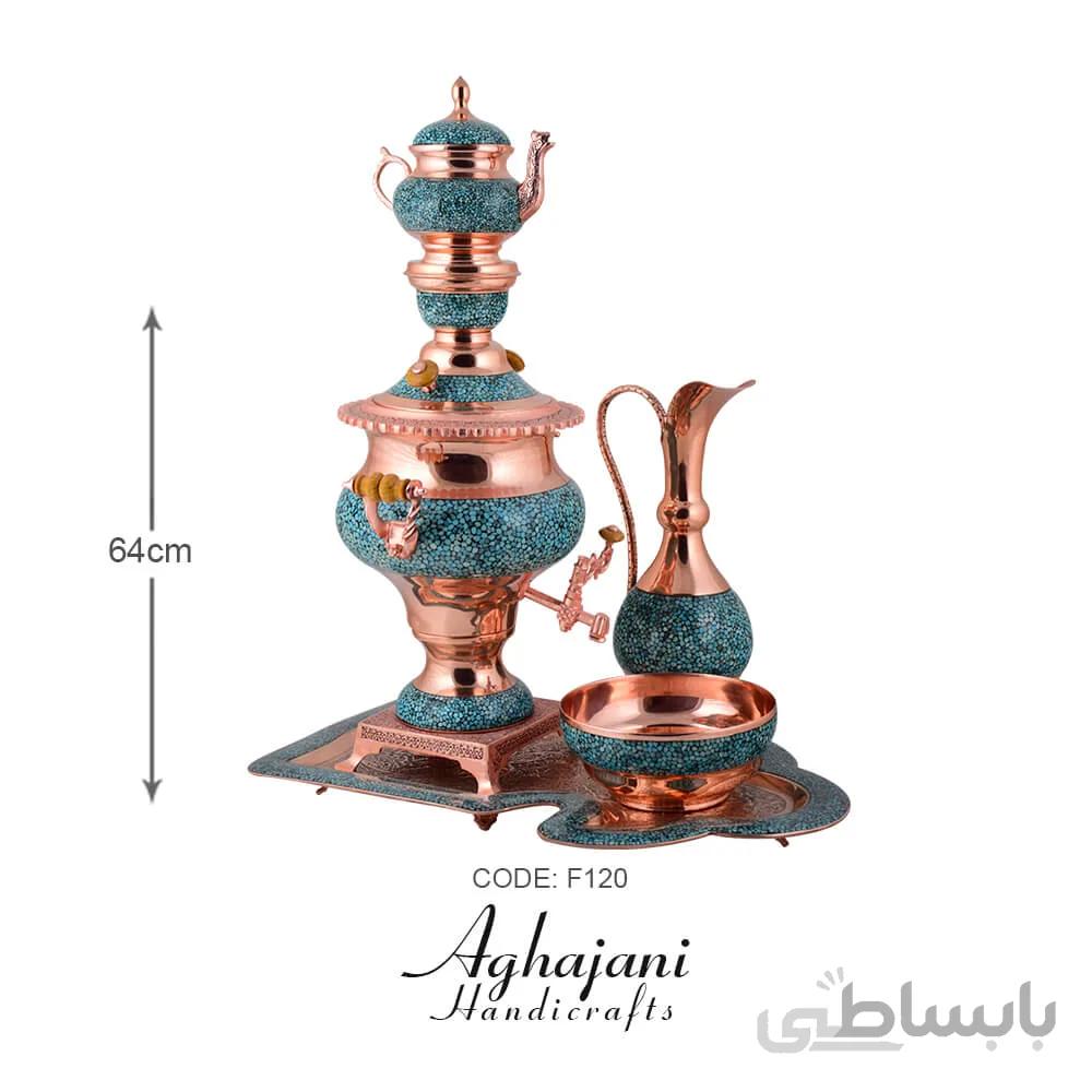 سرویس سماور فیروزه کوبی