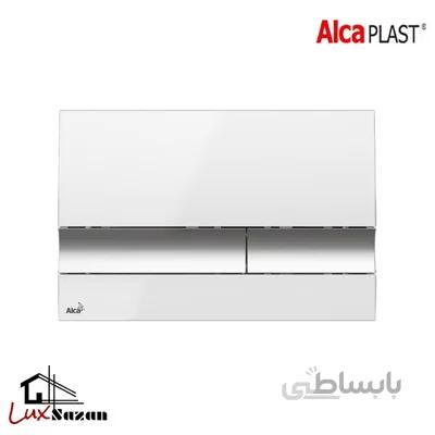 کلید فلاش تانک آلکاپلاست(Alcaplast) مدل M1720_1 سفید کروم