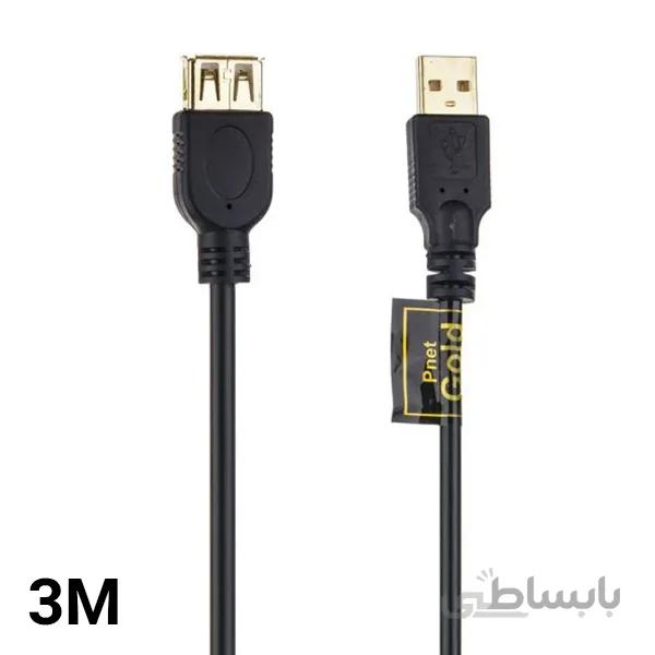 کابل افزایش طول 3 متری پی نت Gold