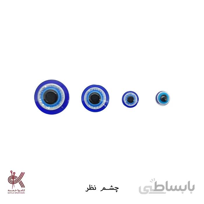 چشم نظر