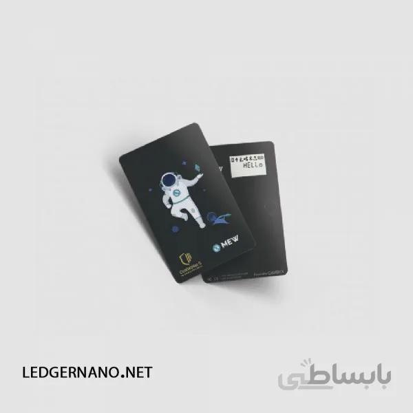 کیف پول سخت افزاری کول ولت مدل (CoolWallet MyEtherWallet)