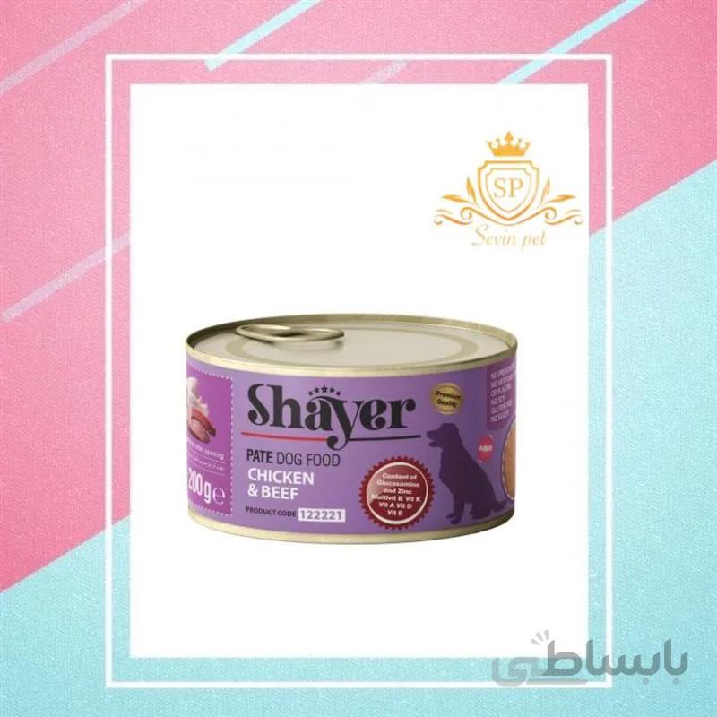 کنسرو شایر مخصوص سگ با طعم مرغ و بیف 200 گرم ا shayer natural dog food chiken&beef