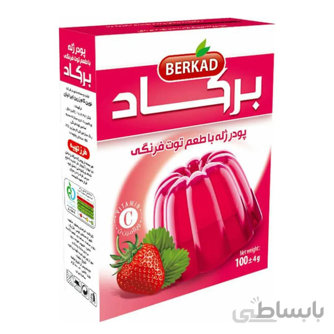 پودر ژله با طعم توت فرنگی برکاد100 گرمی – کارتن 60 عددی