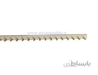 شینه مینیاتوری (باسبار) تک فاز 63 آمپر NP - RST