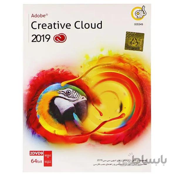 مجموعه نرم افزار Adobe Creative Cloud نسخه 2019 نشر گردو