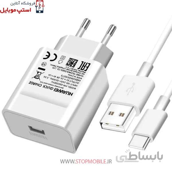 شارژر اورجینال فست شارژ گوشی هواوى مدل HONOR 8 Huawei خروجی 2 آمپر