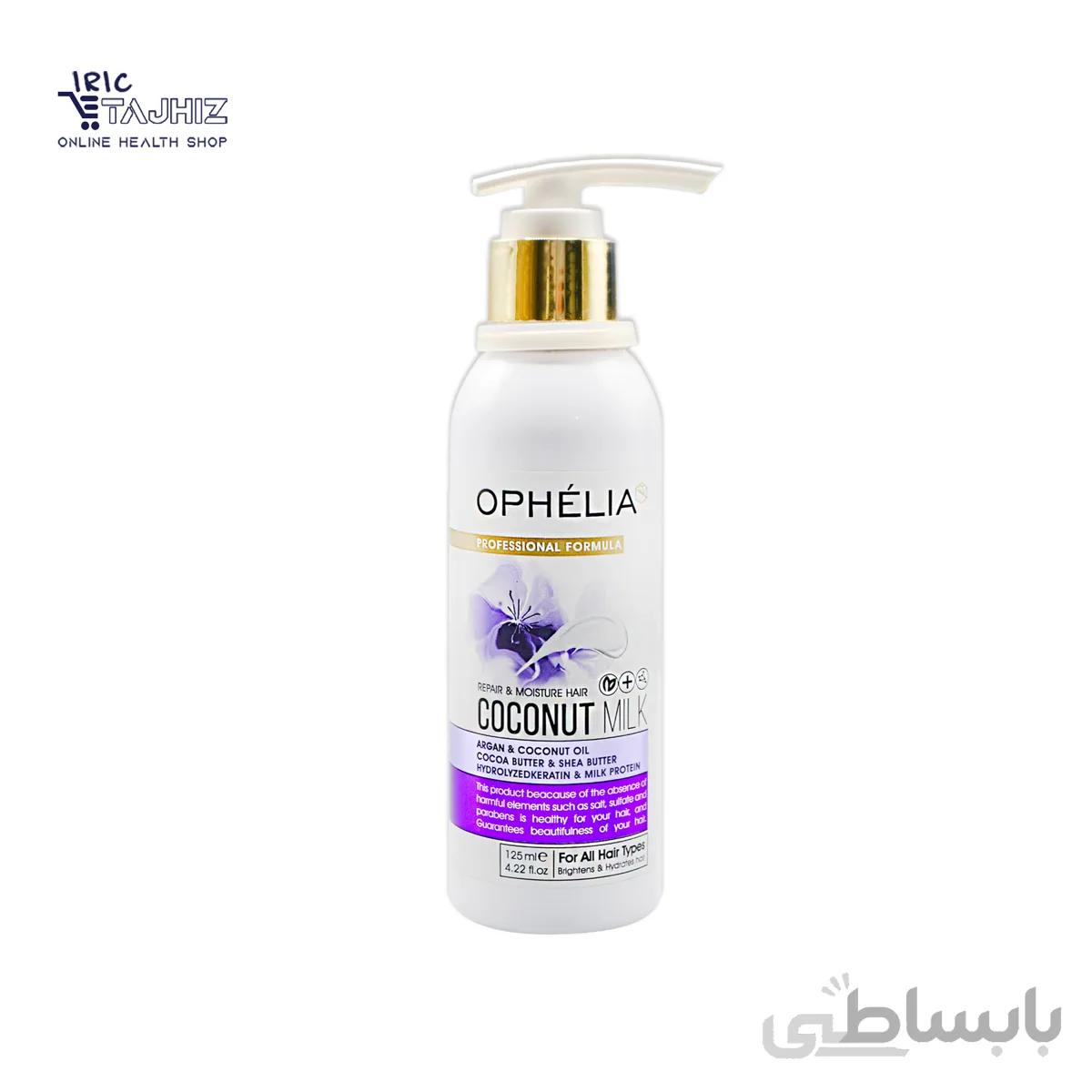 کرم مو حاوی پروتئین شیر اوفلیا OPHELIA حجم 150 میلی لیتر