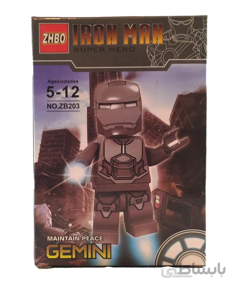 لگو مرد آهنی Iron Man طرح جوزا Gemini