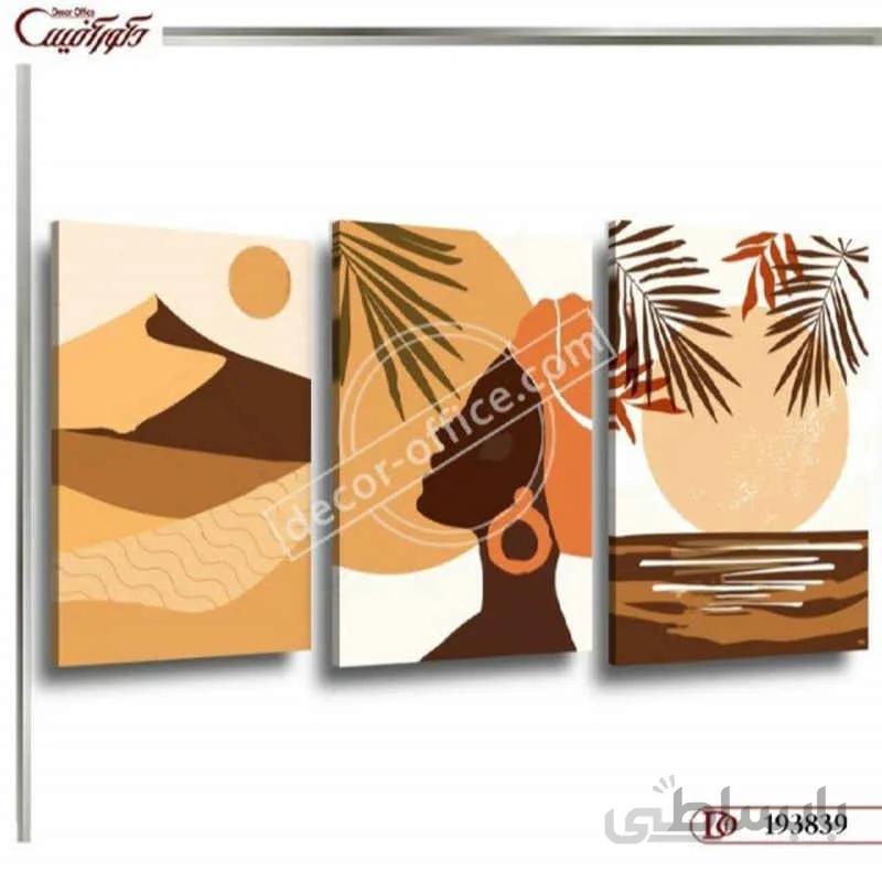 تابلو سه تیکه 3839 ا Tableau 3839