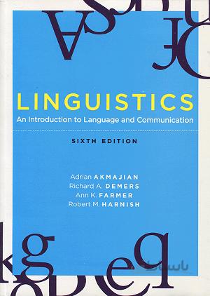کتاب Linguistics An Introduction to Language and Communication sixth edition
