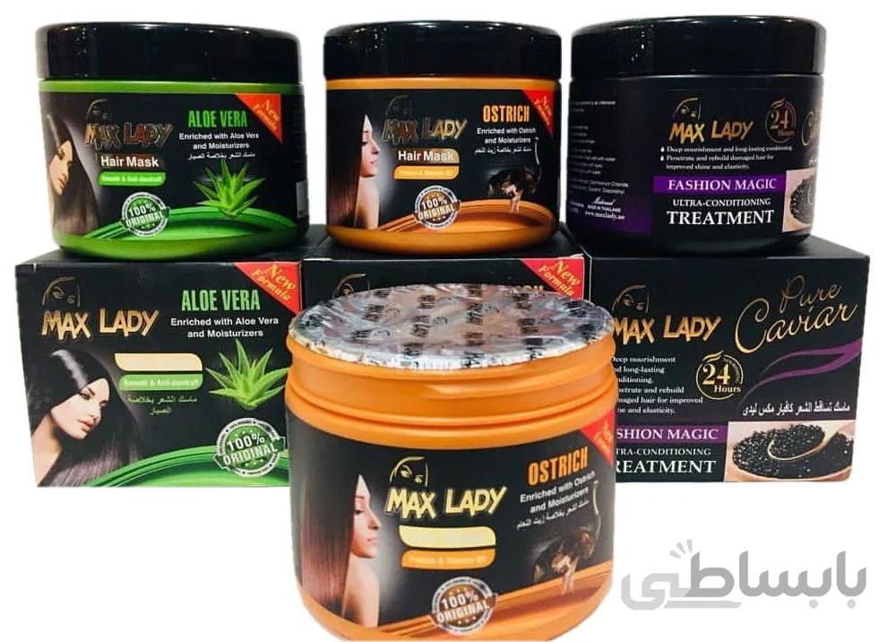 ماسک موی مکس لیدی