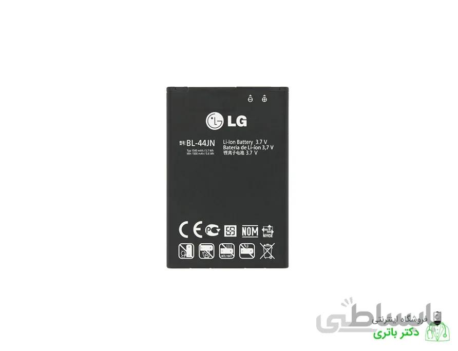 باتری گوشی الجی LG VS700