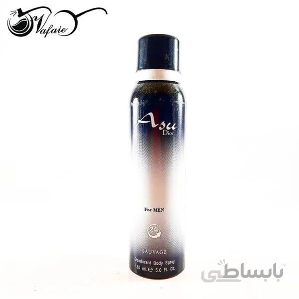 اسپری خوشبوکننده بدن آسو ساواج Sauvage Asu