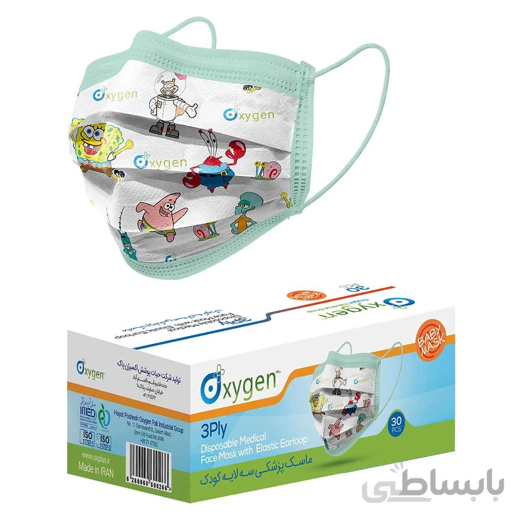 ماسک کودک التراسونیک اکسیژن ( 30 عددی )