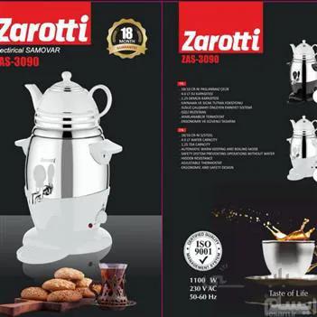 سماور برقی مدل 3090,زاروتی
