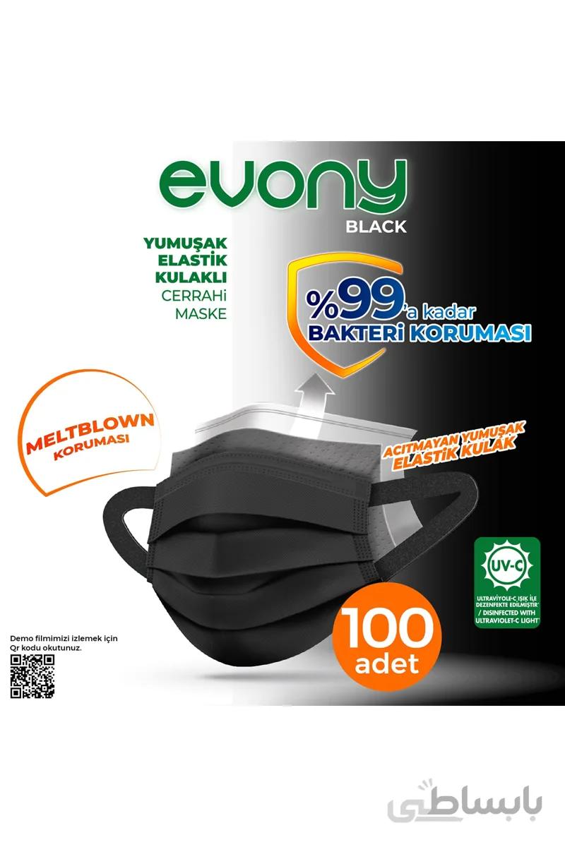 Evony ماسک گوش مشکی الاستیک ۱۰۰ عدد