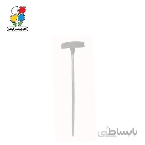 اتیکت شناسه کالا بلند ( 10 عددی )