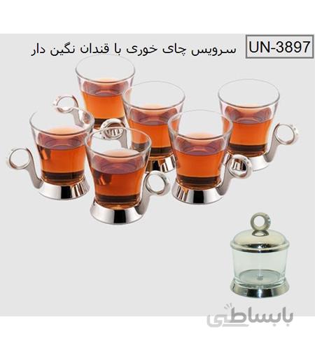 سرویس چای خوری با قندان نگین دار یونیک کد 3897