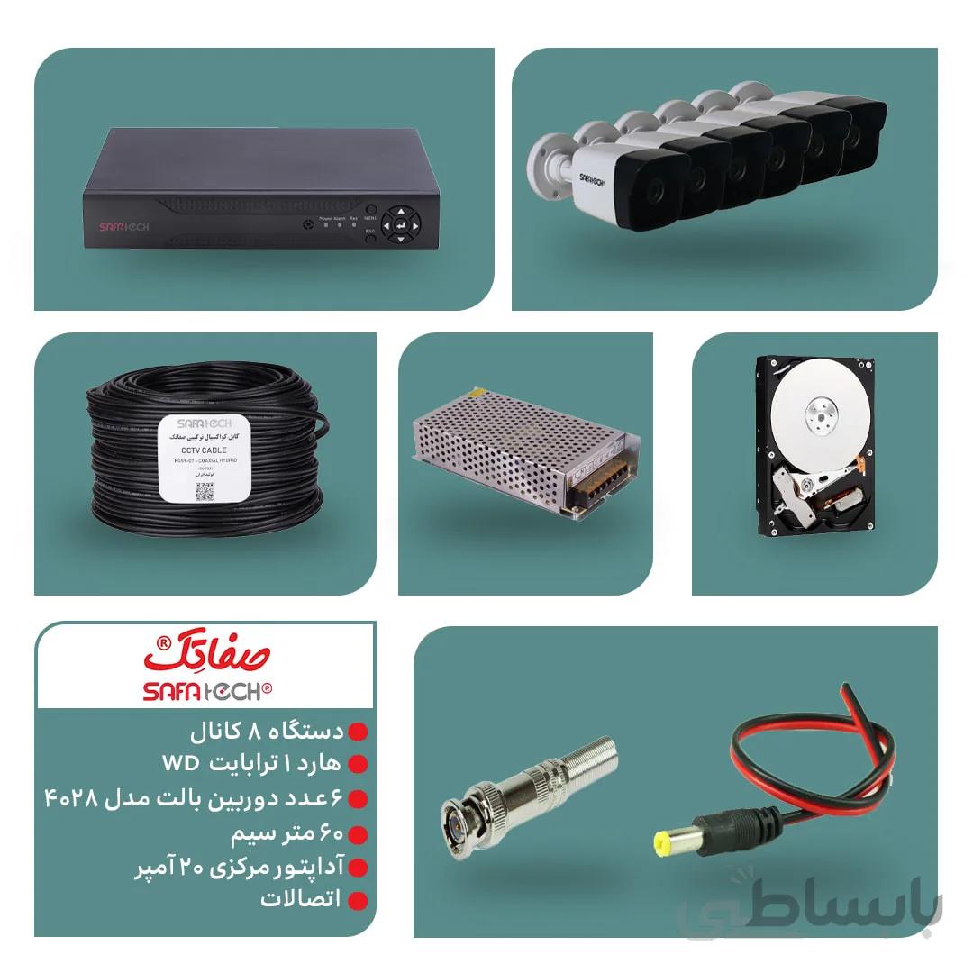 پک دوربین مداربسته مدل ST-PK-CCTV-108