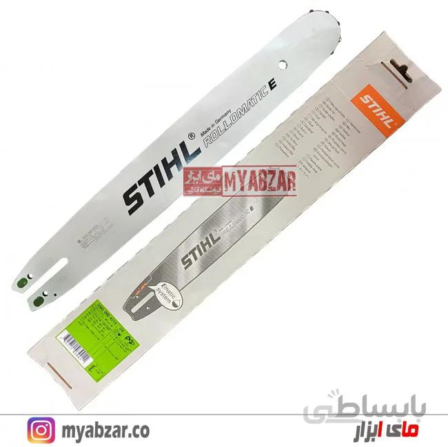تیغه 40 سانت اره موتوری اشتیل اصل STIHL ا ساطور - تیغه 40 سانت اره موتوری اشتیل اصل STIHL MS180 / MS230 /MS250 - قابل نصب بروی اره اشتیل STIHL MS180 / MS230 /MS250 اصلی و چینی