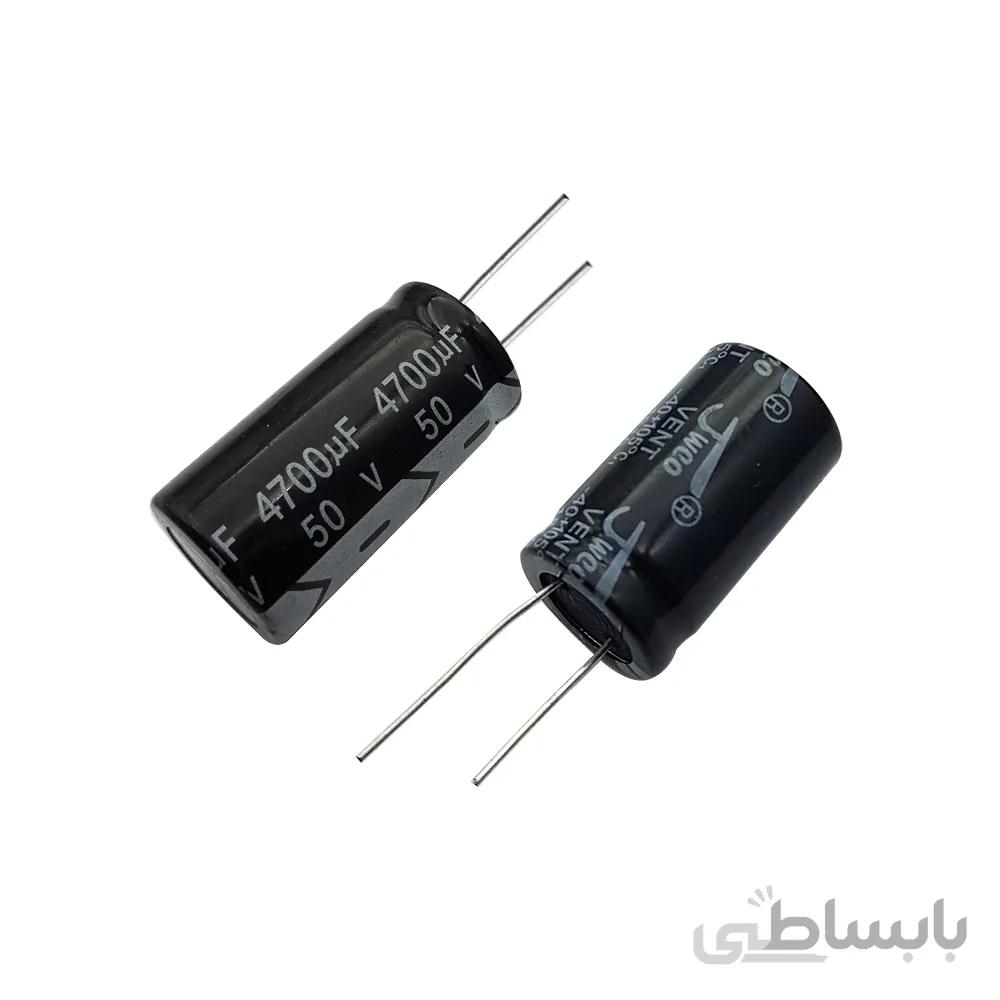 خازن الکترولیت 4700uF 50V