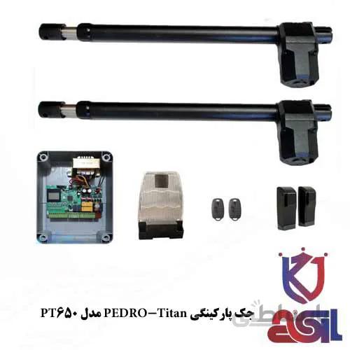 جک پارکینگی PEDRO-Titan مدل PT635